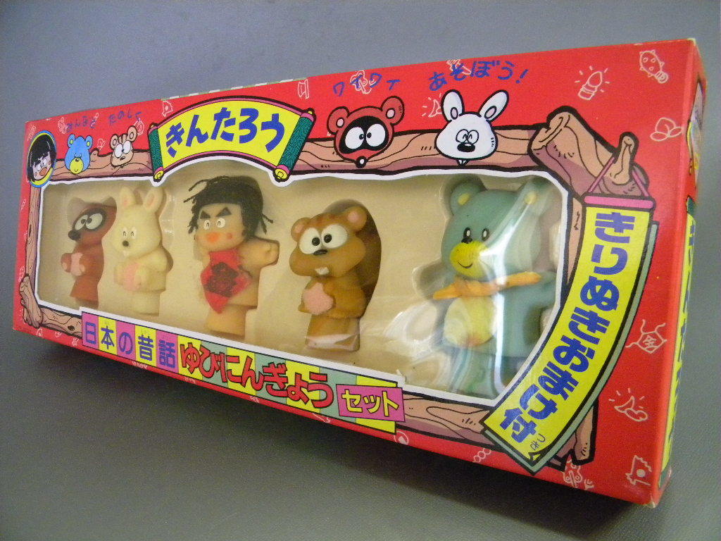 日本昔話 ミニソフビ指人形 金太郎セット きんたろう たぬき くま うさぎ りす 動物仲間 定形外500可 デッドストック品 ソフビ 売買されたオークション情報 Yahooの商品情報をアーカイブ公開 オークファン Aucfan Com 日本昔話 ミニソフビ指人形 金太郎セット きんたろう たぬき くま うさぎ りす 動物仲間 定形外500可 デッドストック品 ソフビ 売買されたオークション情報 Yahooの商品情報をアーカイブ公開 オークファン Aucfan Com