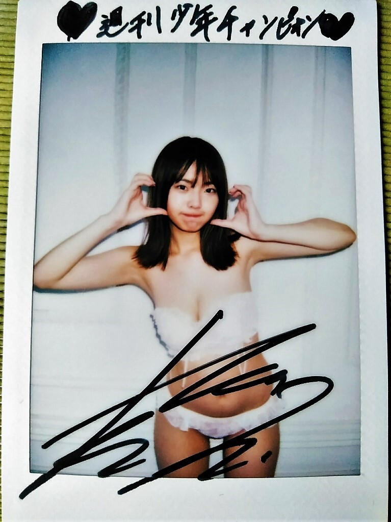 Yahoo!オークション - 菊地姫奈 直筆サイン入り チェキ 脇見せ Yahoo!オークション - 菊地姫奈 直筆サイン入り チェキ 脇見せ
