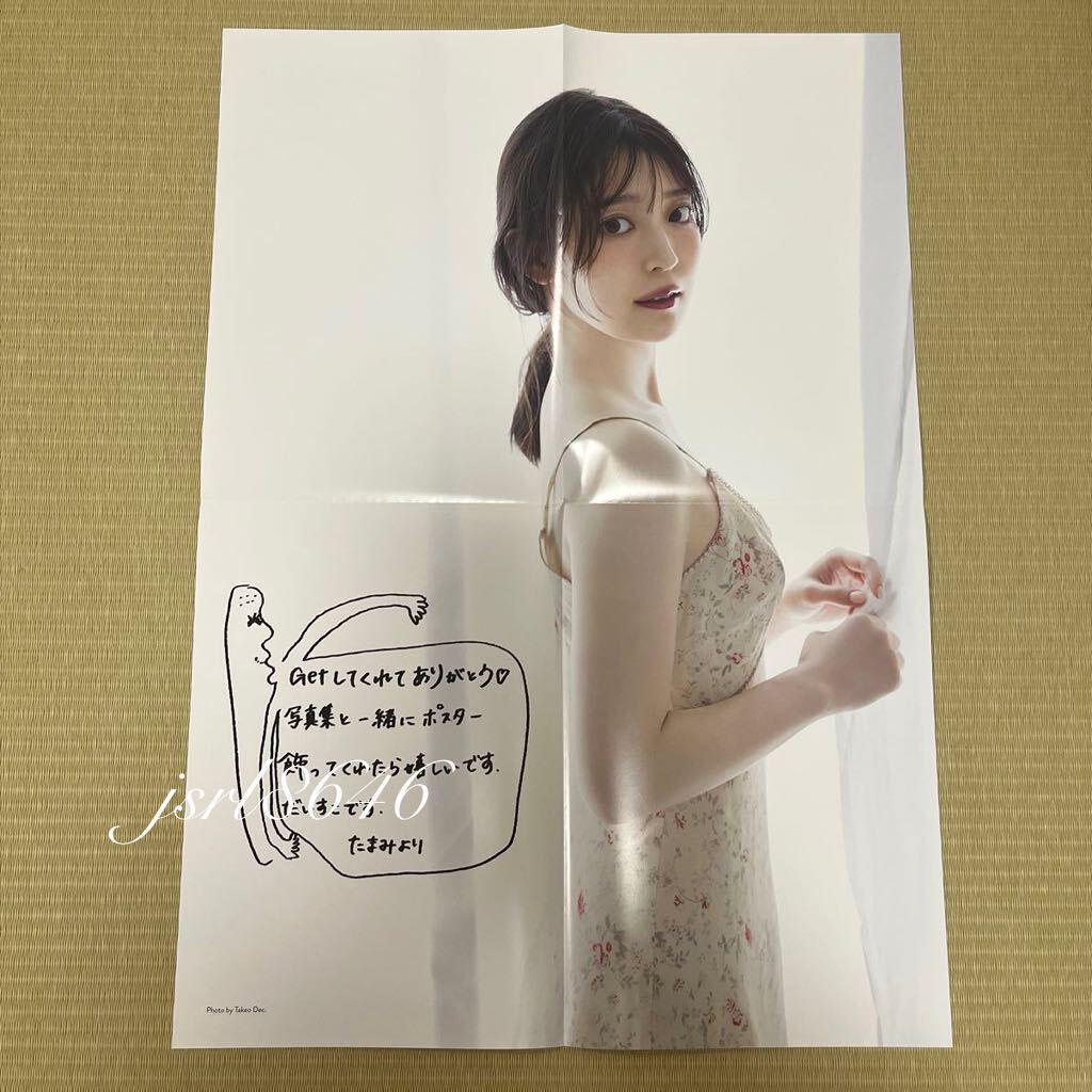 Yahoo!オークション - 乃木坂46 阪口珠美 1st 写真集 青いバラ Yahoo!オークション - 乃木坂46 阪口珠美 1st 写真集 青いバラ