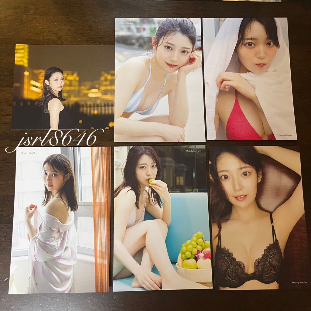 乃木坂46 阪口珠美 1st 写真集 青いバラ 封入特典ランダム特製 乃木坂46 阪口珠美 1st 写真集 青いバラ 封入特典ランダム特製