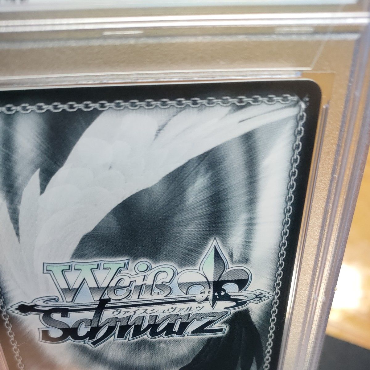 ヴァイスシュヴァルツ フリーレンSP PSA10 最安値 セリア購入の ヴァイスシュヴァルツ フリーレンSP PSA10 最安値 セリア購入の