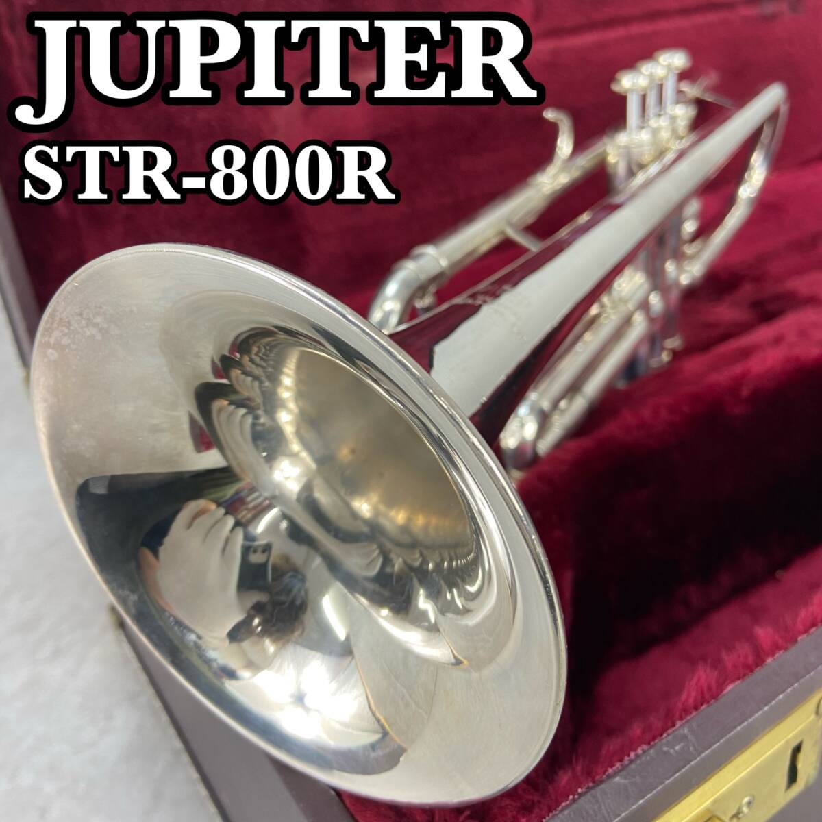 トランペット Jupiter STR--800R トランペット Jupiter STR-800R(トランペット Jupiter STR-800R