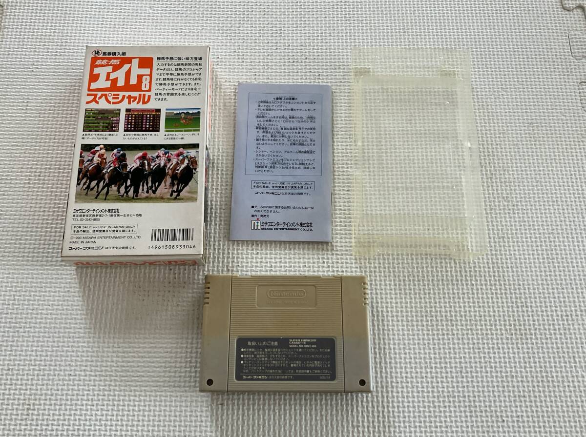 24-SFC-82 スーパーファミコン 競馬エイト スペシャル 競馬8 24-SFC-82 スーパーファミコン 競馬エイト スペシャル 競馬8