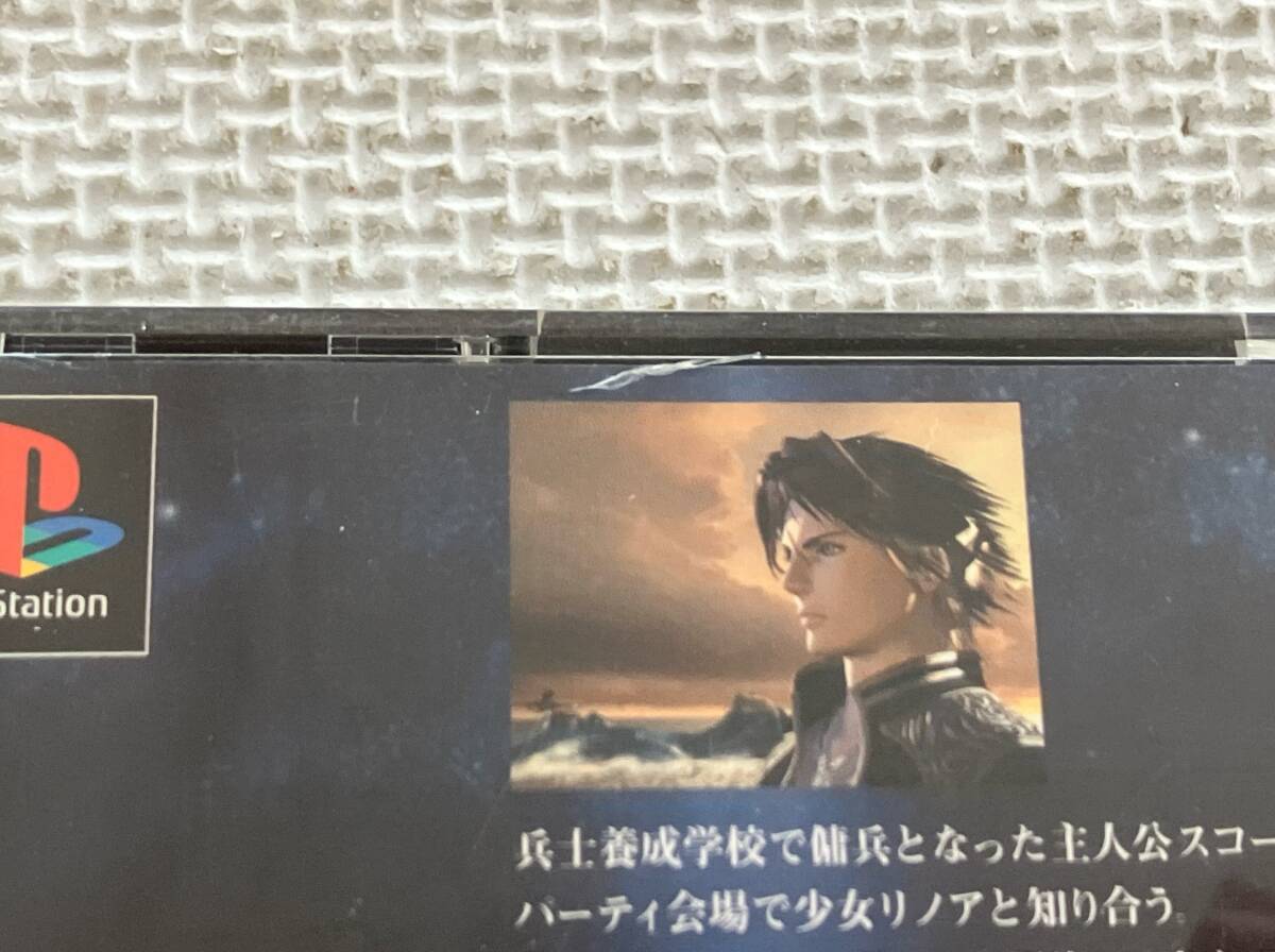 24-PS-415 プレイステーション ファイナルファンタジー8 Ⅷ FF8 24-PS-415 プレイステーション ファイナルファンタジー8 Ⅷ FF8