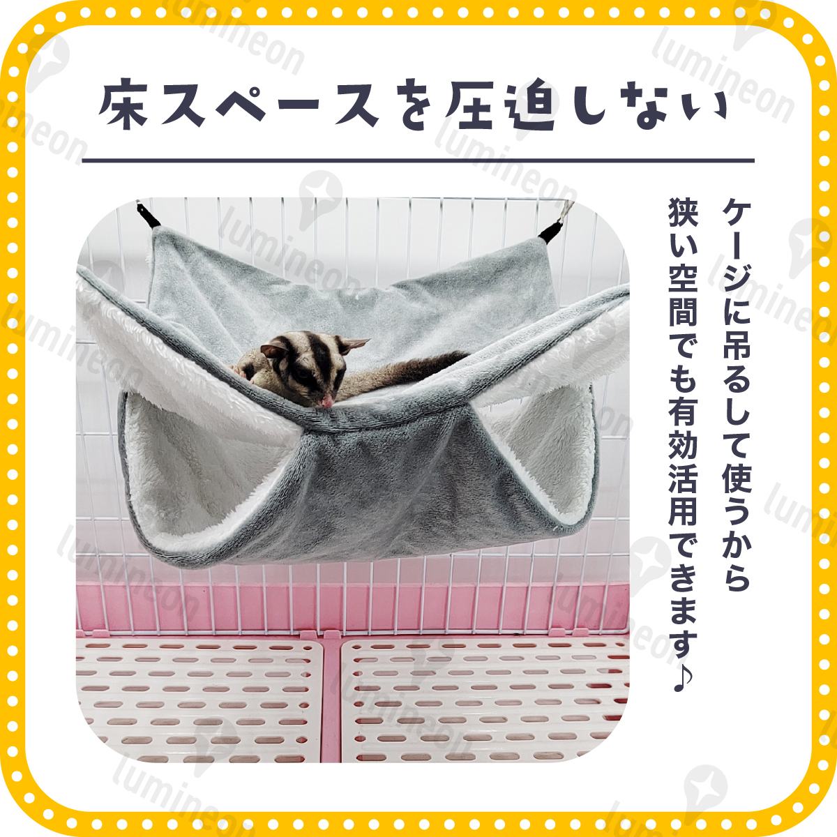 ケージ ハンモック 洗える ゲージ 吊り下げ 小動物 ペット 防寒 デグー モモンガ リス フェレット ハムスター チンチラ マウス g068b 1