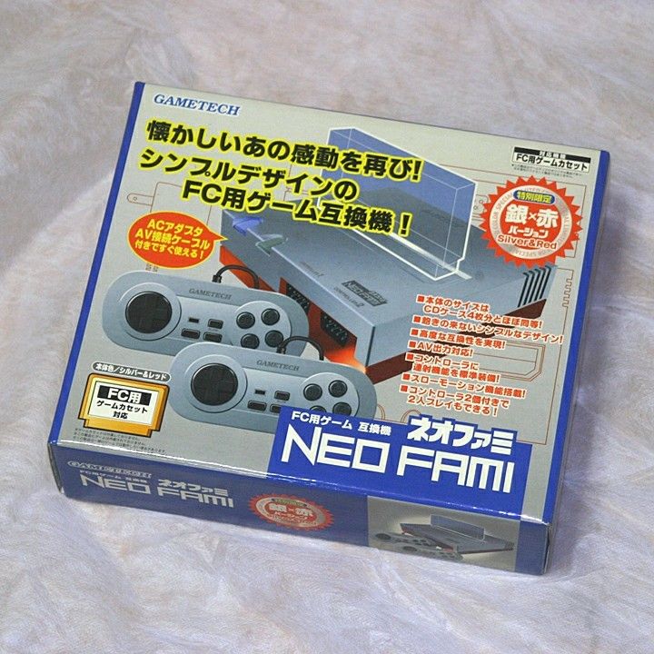 ネオファミ NEOFAMI ゲーム機本体【赤×銀バージョン】ほぼ新品 ネオファミ NEOFAMI ゲーム機本体【赤×銀バージョン】ほぼ新品
