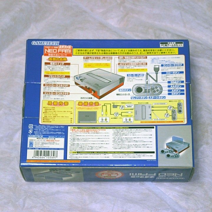 ネオファミ NEOFAMI ゲーム機本体【赤×銀バージョン】ほぼ新品 ネオファミ NEOFAMI ゲーム機本体【赤×銀バージョン】ほぼ新品