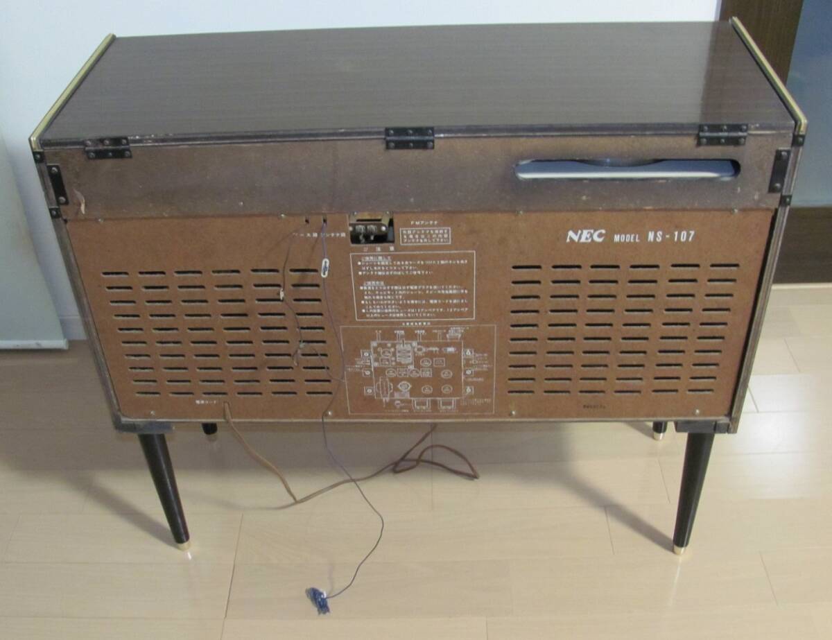 昭和レトロ 大型 真空管ステレオ(NS-107) NEC ステレオ 昭和レトロ 大型 真空管ステレオ(NS-107) NEC ステレオ