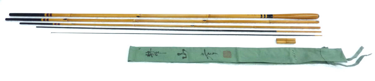 ☆竹竿 特作 山彦 14.5尺 へら竿 grisiyah.com ☆竹竿 特作 山彦 14.5尺 へら竿 grisiyah.com