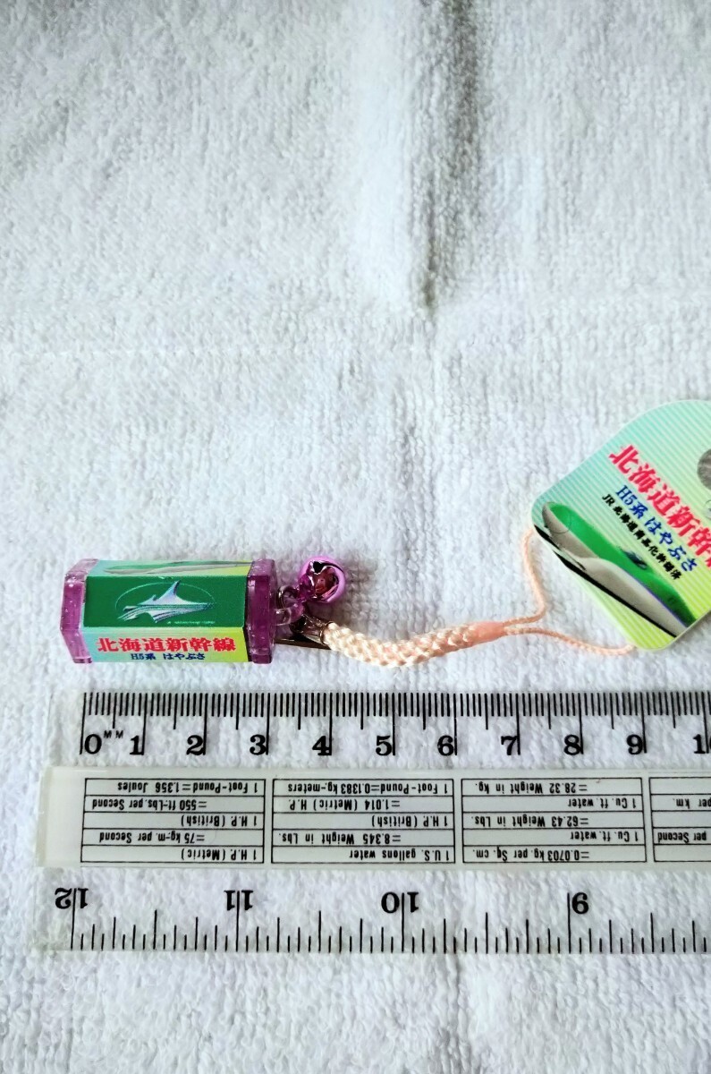 【正規(guī)品?タグ付き】北海道新干線 キーホルダー H5系 はやぶさ (JR北海道承認(rèn)?おみくじ付き?根付け?ご當(dāng)?shù)?JR東日本?東北新干線)