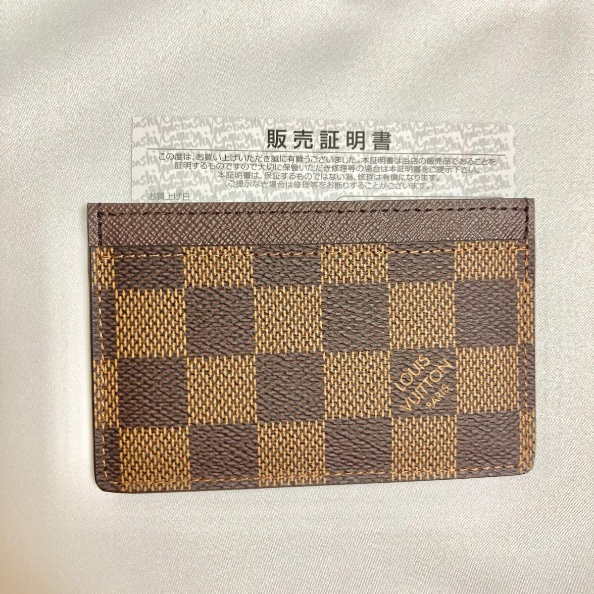 未使用 付属品あり LOUIS VUITTON ルイヴィトン ダミエ ポルト 未使用 付属品あり LOUIS VUITTON ルイヴィトン ダミエ ポルト
