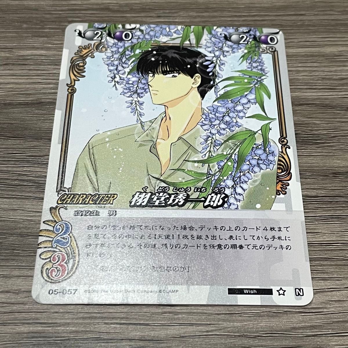 clamp in cardland wish まとめ売り トレカ|Yahoo!フリマ(旧 clamp in cardland wish まとめ売り トレカ|Yahoo!フリマ(旧