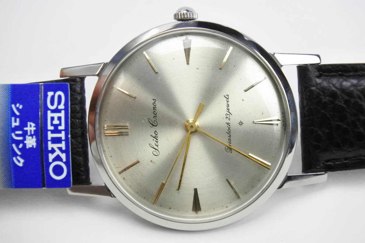 ☆アンティーク 　1960年代　SEIKO　CRONOS　23石　高級手巻紳士時計