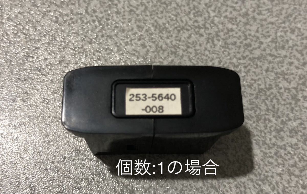 Yahoo!オークション - キーチップ key chip (253-5640-008 Yahoo!オークション - キーチップ key chip (253-5640-008