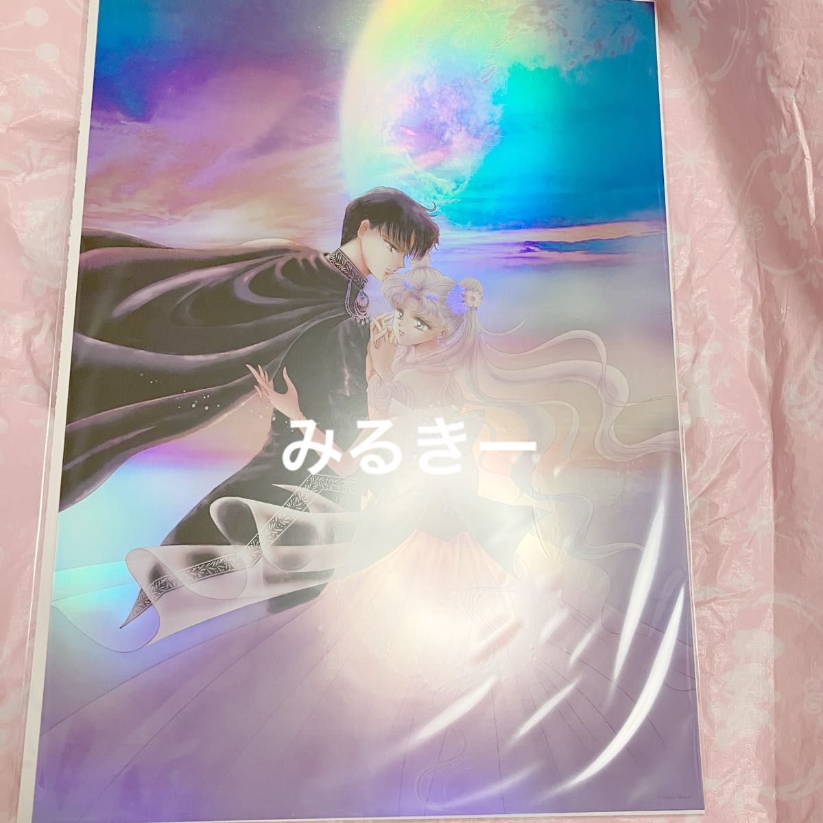 セーラームーン レゾネ展 オーロラポスター フルコンプリート セーラームーン レゾネ展 オーロラポスター フルコンプリート