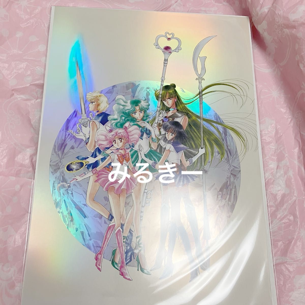 セーラームーン レゾネ展 オーロラポスター フルコンプリート セーラームーン レゾネ展 オーロラポスター フルコンプリート