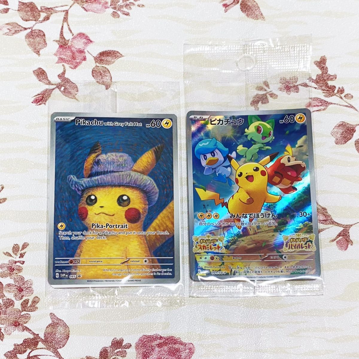 ポケモン 新品 未開封 ゴッホピカチュウ カード ポケカ ポケモン 新品 未開封 ゴッホピカチュウ カード ポケカ