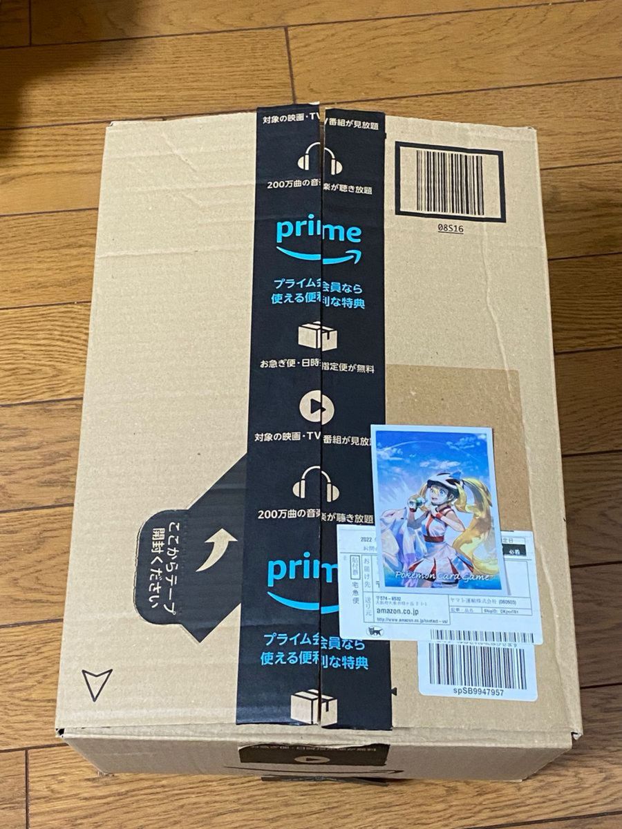 【アマゾン産】25th ゴールデンボックス 新品未開封 シュリンク付き 25th ゴールデンボックス amazon受注品 新品未開封シュリンク