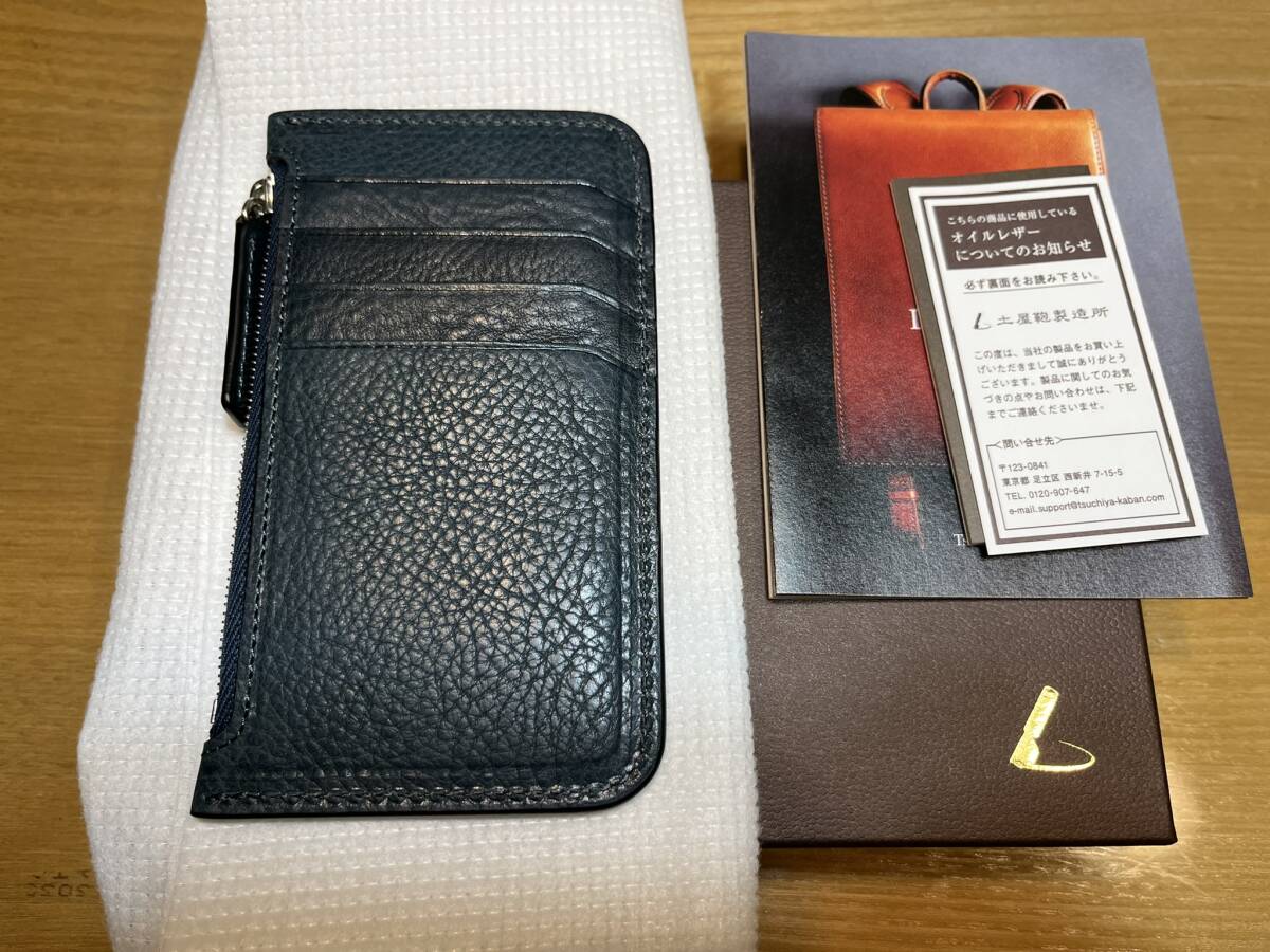 【未使用新品】土屋鞄 ウルバーノ ジップカードケース グリニッシュブルー