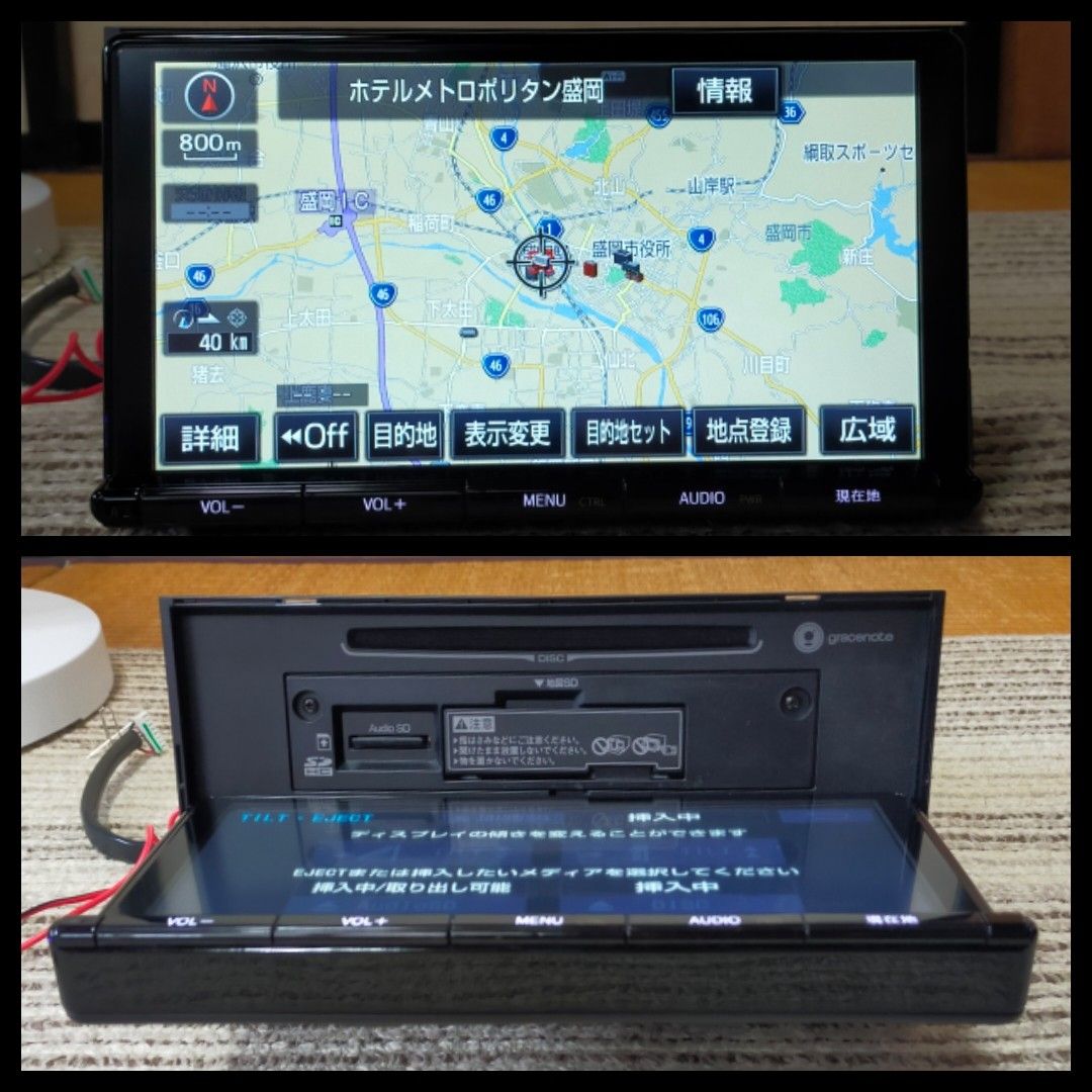 トヨタ 純正 SDナビ NSZT-Y66T フルセグ ナビロック解除済み A9 トヨタ 純正 SDナビ NSZT-Y66T フルセグ ナビロック解除済み A9