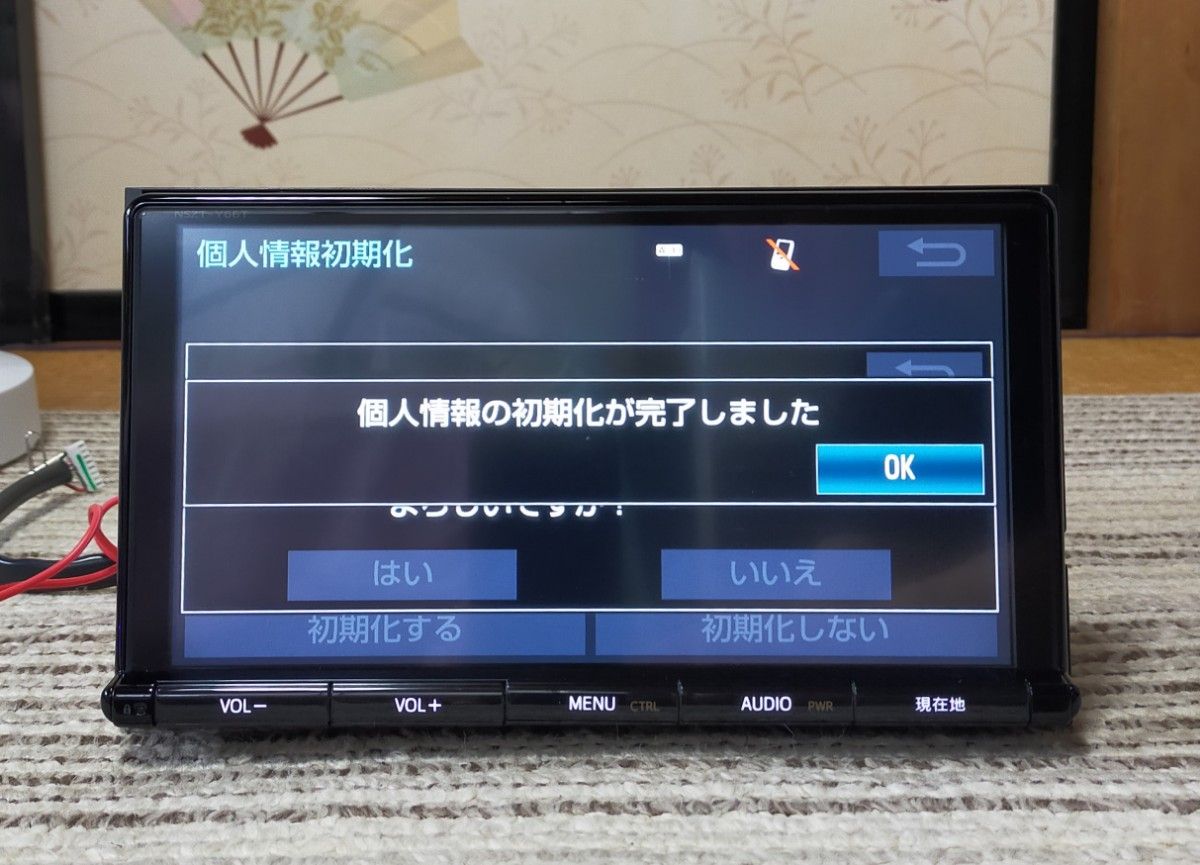 トヨタ 純正 SDナビ NSZT-Y66T フルセグ ナビロック解除済み A9 トヨタ 純正 SDナビ NSZT-Y66T フルセグ ナビロック解除済み A9