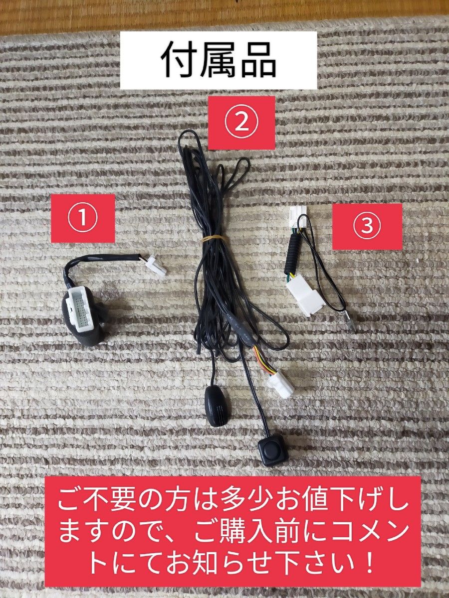 トヨタ 純正 SDナビ NSZT-Y66T フルセグ ナビロック解除済み A9 トヨタ 純正 SDナビ NSZT-Y66T フルセグ ナビロック解除済み A9
