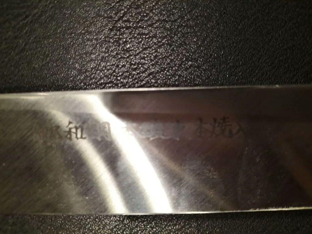 東京杉本尺一柳刃包丁純和鋼本鍛錬本焼入本焼き330mm-刺身包丁 東京杉本尺一柳刃包丁純和鋼本鍛錬本焼入本焼き330mm-刺身包丁
