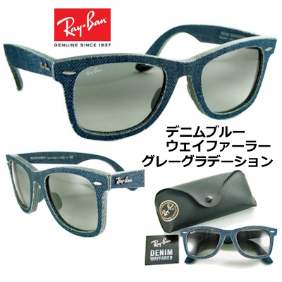 廃盤 カラー モデル 激レア Ray Ban Ray-Ban レイバン RB2140-F 廃盤 カラー モデル 激レア Ray Ban Ray-Ban レイバン RB2140-F