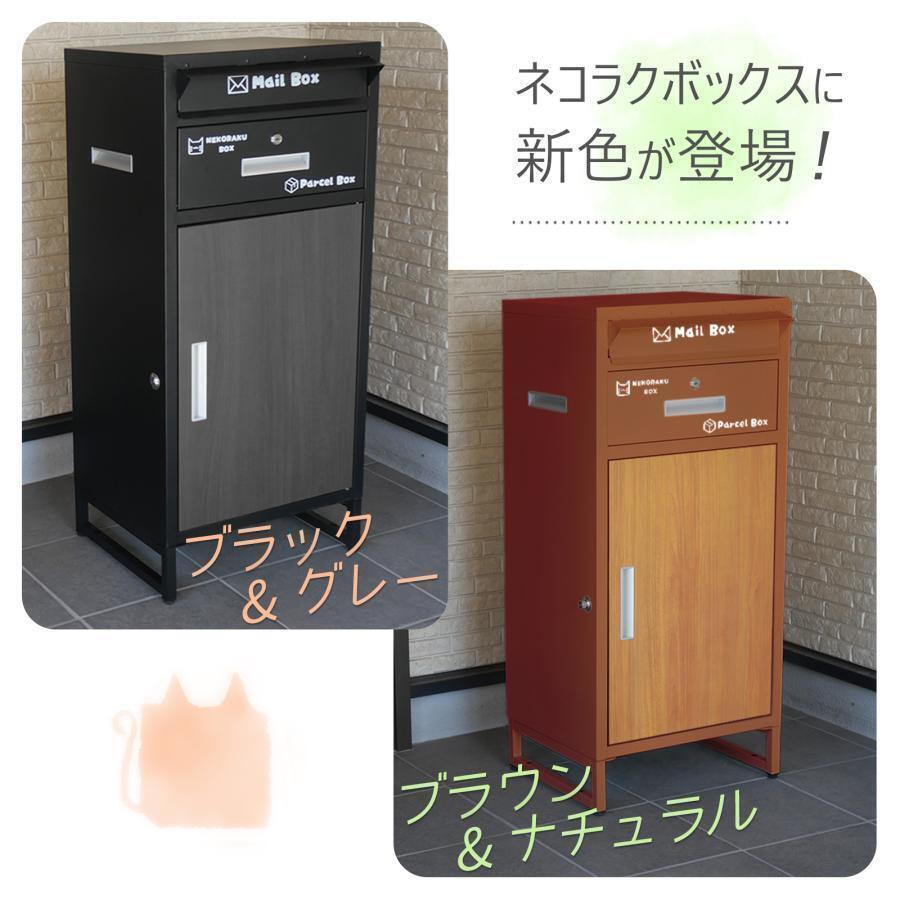 ☆2014 新色登場 宅配ボックス 戸建 大型 ポスト 一体型 屋外 置き配 ☆2014 新色登場 宅配ボックス 戸建 大型 ポスト 一体型 屋外 置き配