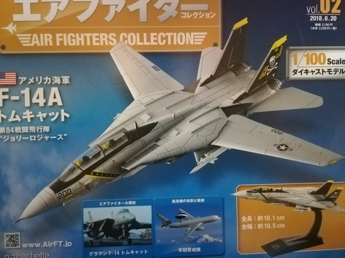1 100 トムキャットの値段と価格推移は 26件の売買情報を集計した1 100 トムキャットの価格や価値の推移データを公開 1 100 トムキャットの値段と価格推移は 26件の売買情報を集計した1 100 トムキャットの価格や価値の推移データを公開