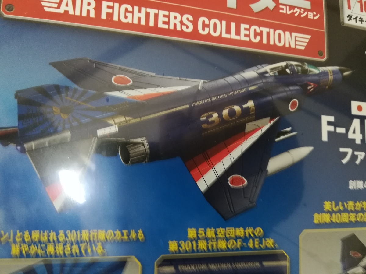代購代標第一品牌 樂淘letao F4ファントム F 4ej改ファントム 航空自衛隊 第301飛行隊創隊40周年記念塗装 完成品 1 100スケール ダイキャスト アシェット 代購代標第一品牌 樂淘letao F4ファントム F 4ej改ファントム 航空自衛隊 第301飛行隊創隊40周年記念塗装 完成品 1 100スケール ダイキャスト アシェット