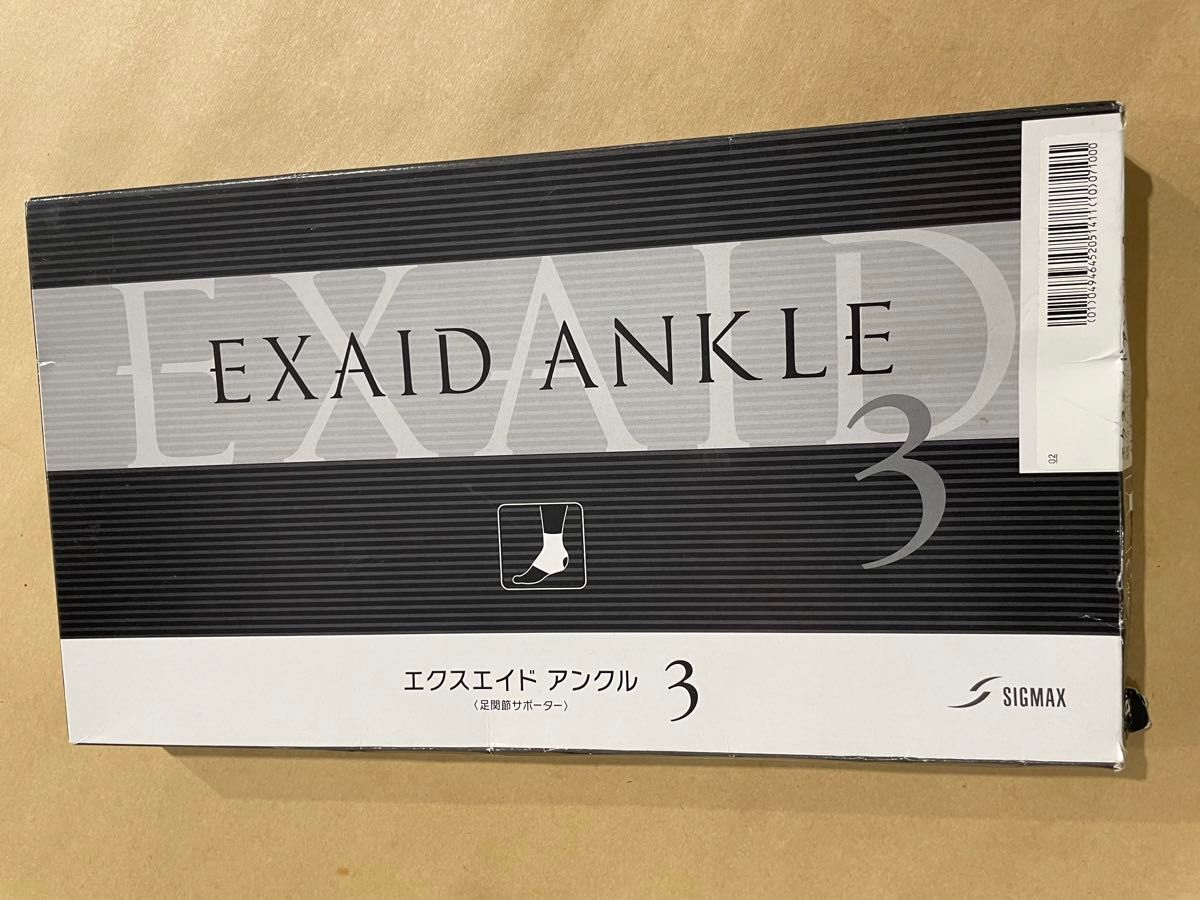 日本シグマックス エクスエイドアンクル3 左L 足首サポーター｜Yahoo!フリマ（旧PayPayフリマ）