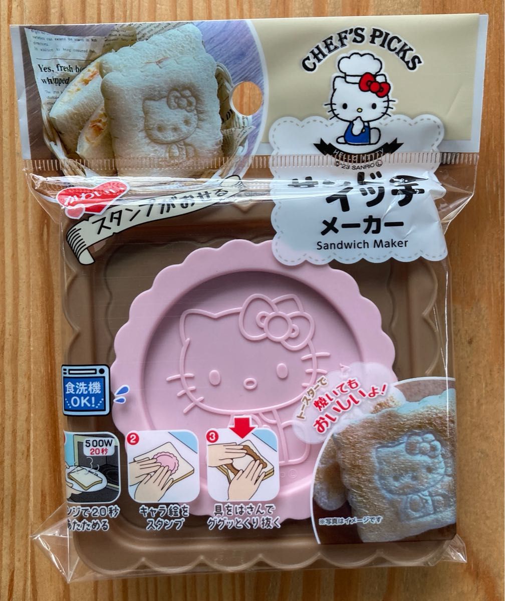 新品・未使用 ハローキティ型 サンドイッチグリル