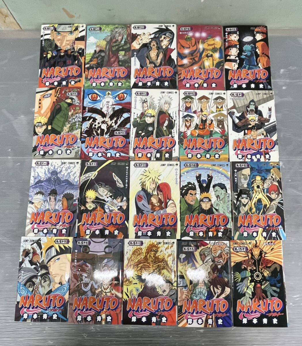 NARUTO -ナルト- コミック 1～72巻 完結