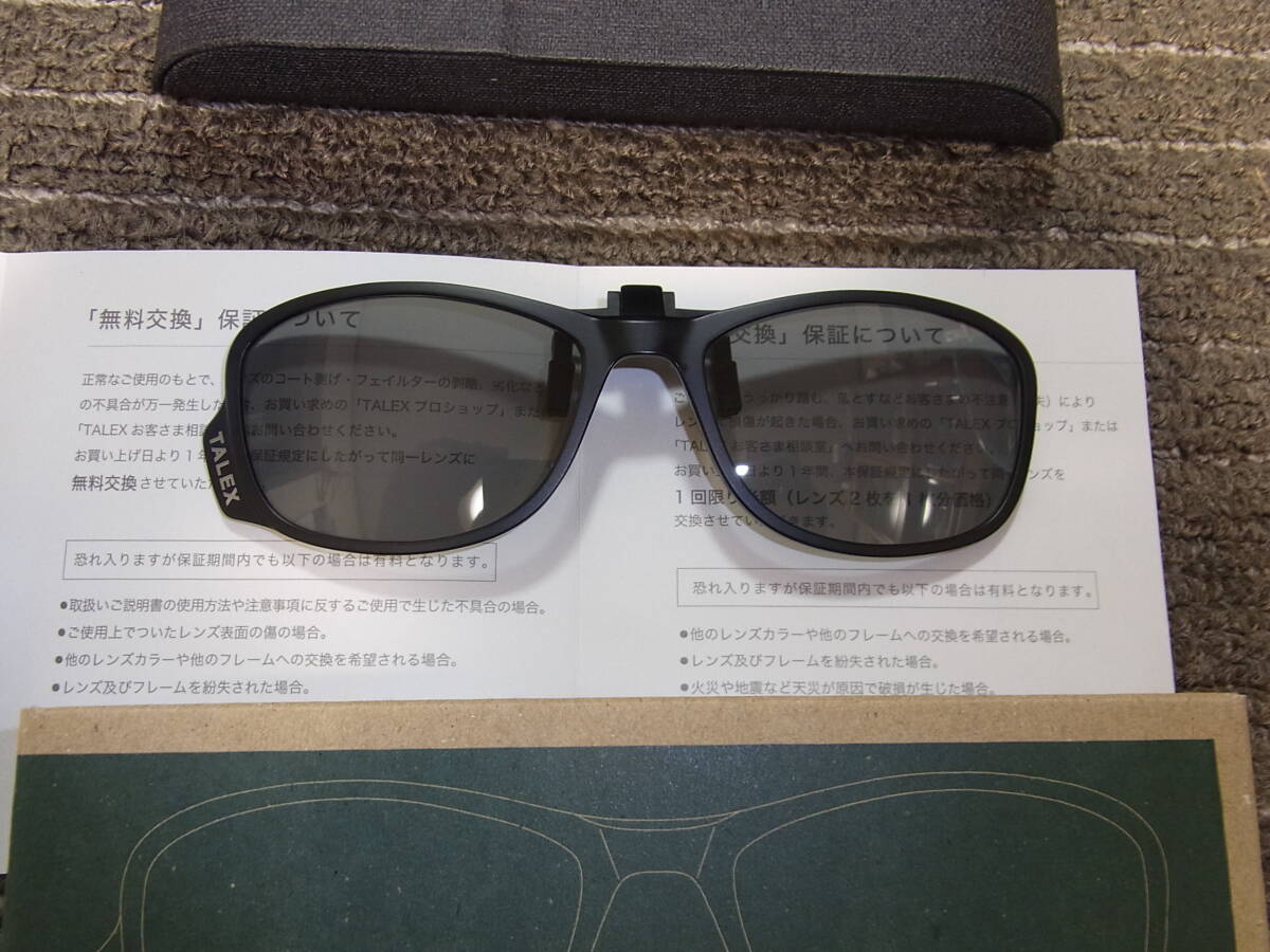 5600円 1000円売り切り 一流品☆タレックス偏光クリップオン 5600円 1000円売り切り 一流品☆タレックス偏光クリップオン