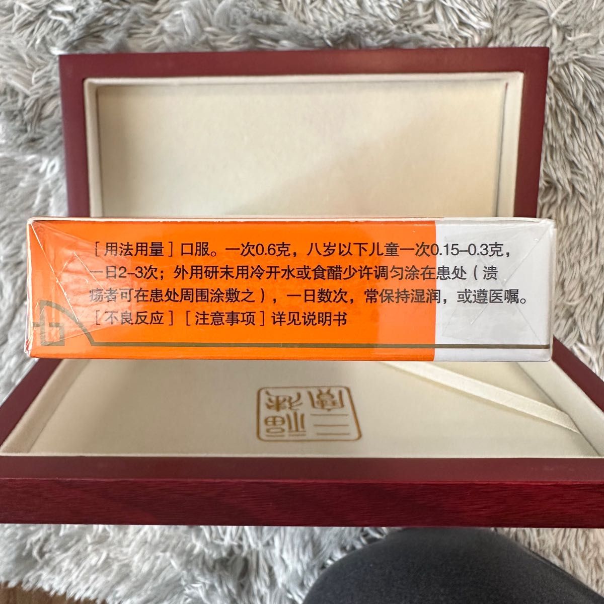 片仔廣 へんしこう 片仔 10粒|Yahoo!フリマ(旧PayPayフリマ) 片仔廣 へんしこう 片仔 10粒|Yahoo!フリマ(旧PayPayフリマ)