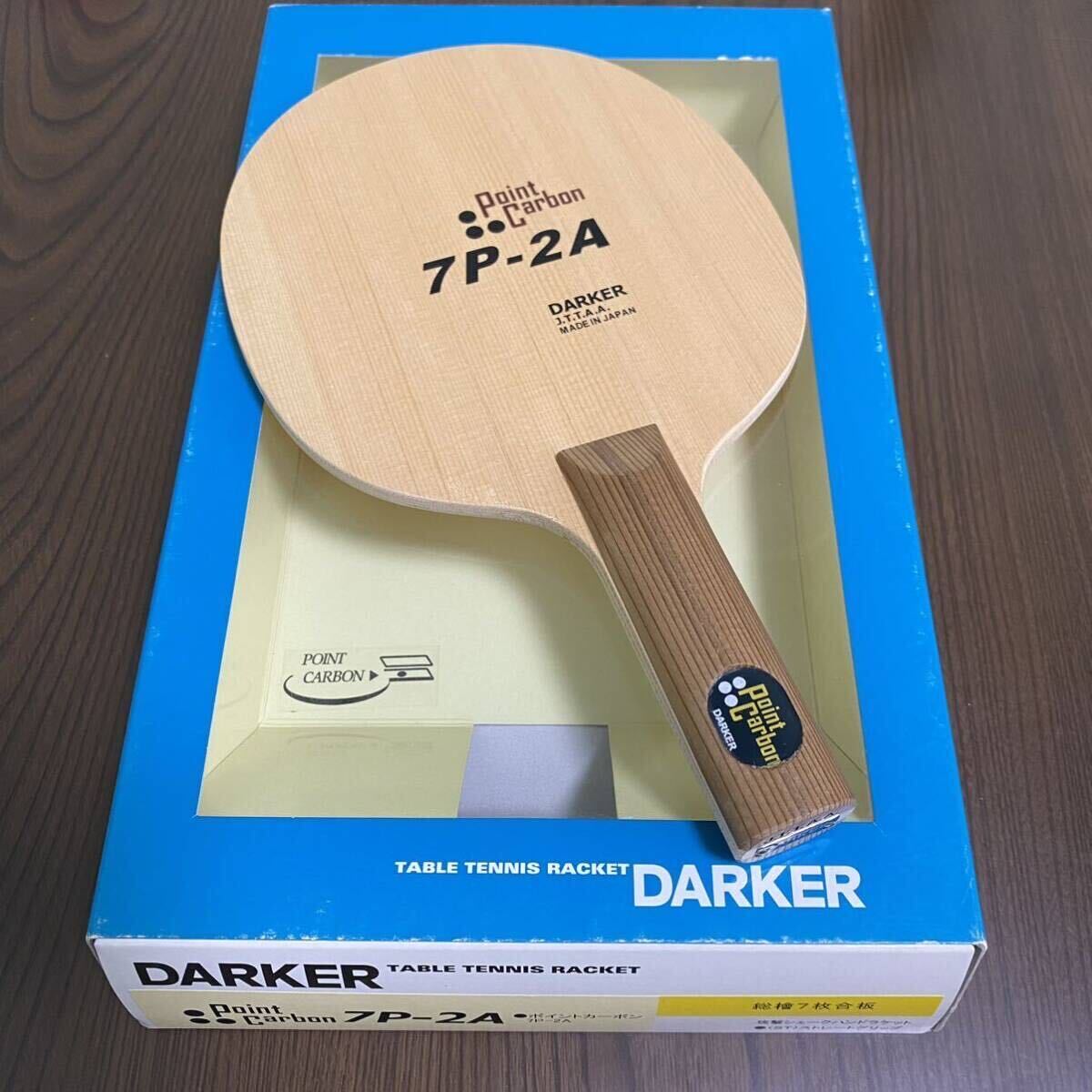商品説明必読! 廃盤未使用ダーカー7P-2AポイントカーボンST 商品説明必読! 廃盤未使用ダーカー7P-2AポイントカーボンST