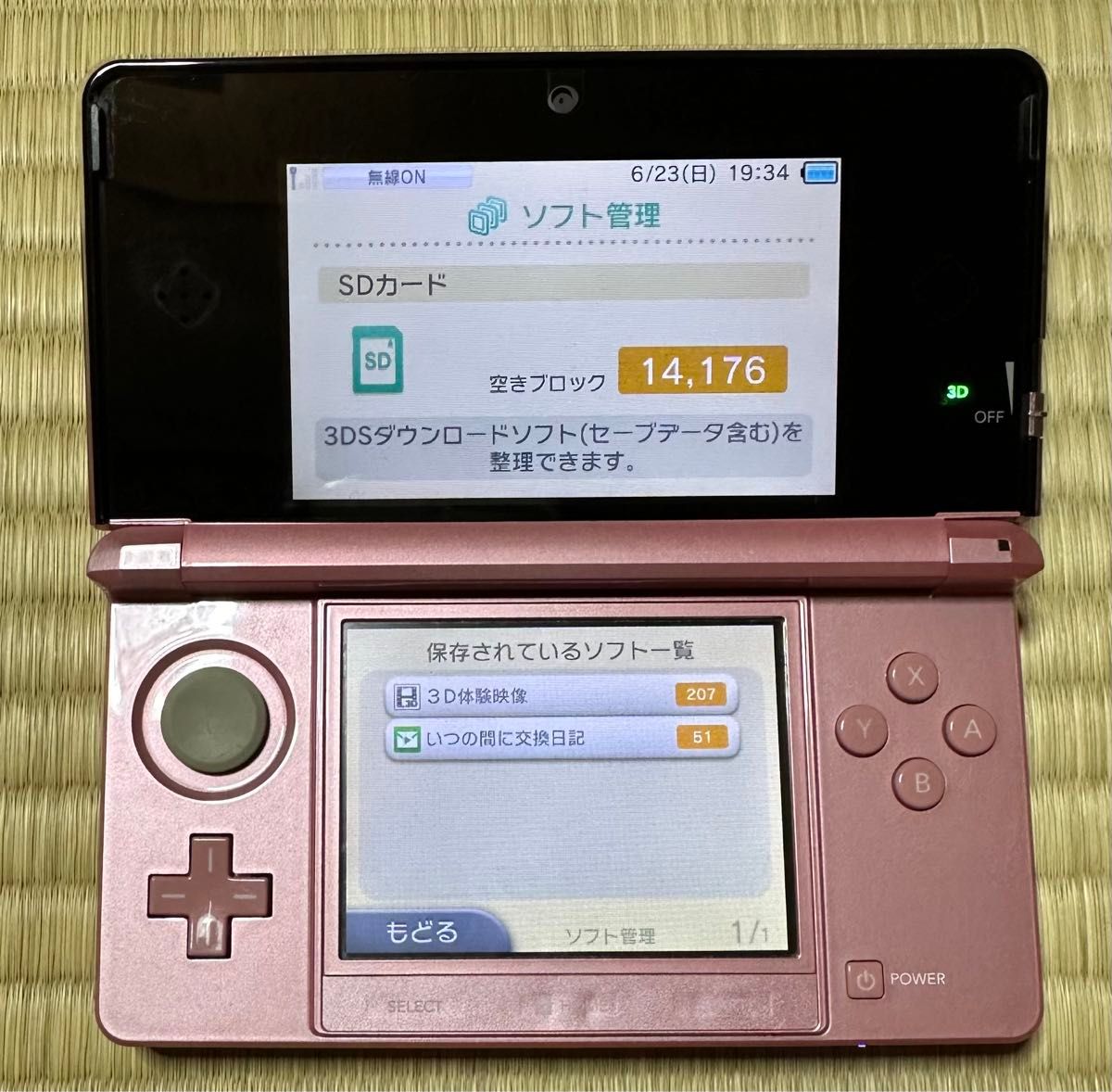 Nintendo 3DS ミスティピンク【動作確認済み】|Yahoo!フリマ Nintendo 3DS ミスティピンク【動作確認済み】|Yahoo!フリマ