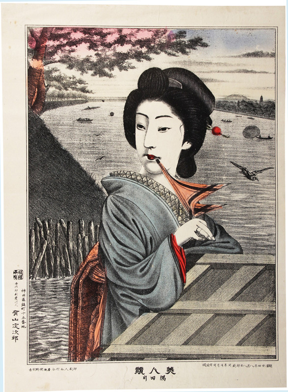 正式的 川関惟充著『御家改撰消息往来 全』享和2年 岩戸屋喜三郎他板 和書
