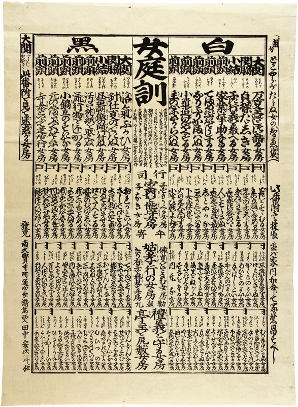 版画誌 陸奥駒 第17号 全12葉 佐藤米次郎編 棟方志功 川上 版画誌 陸奥駒 第17号 全12葉 佐藤米次郎編 棟方志功 川上