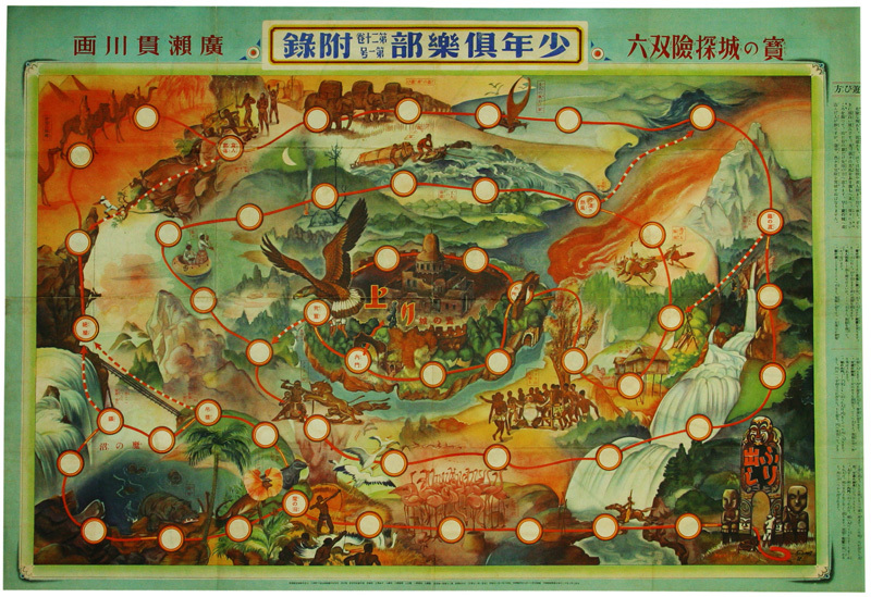 刷物 東福寺涅磐図 1枚 応永十五年六月明兆殿司筆 検索 仏教 刷物 東福寺涅磐図 1枚 応永十五年六月明兆殿司筆 検索 仏教