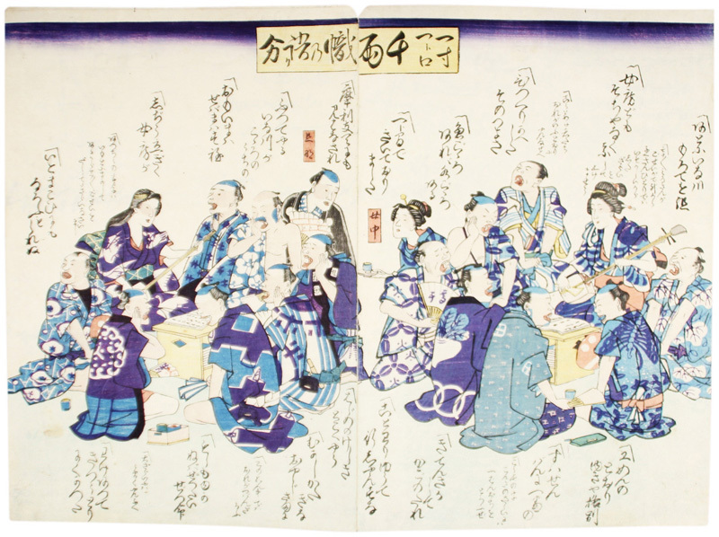 錦絵 一寸一ト口千両幟乃語り分 錦絵 一寸一ト口千両幟乃語り分