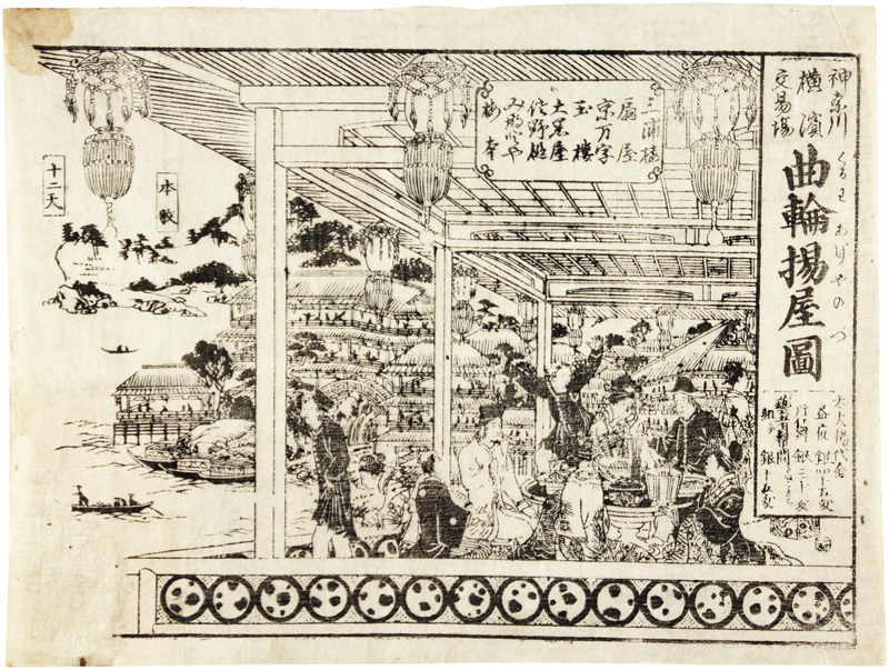 37450円 □□黄海々戦ニ於ケル松島艦内ノ状況 木村浩吉 明治発禁 37450円 □□黄海々戦ニ於ケル松島艦内ノ状況 木村浩吉 明治発禁