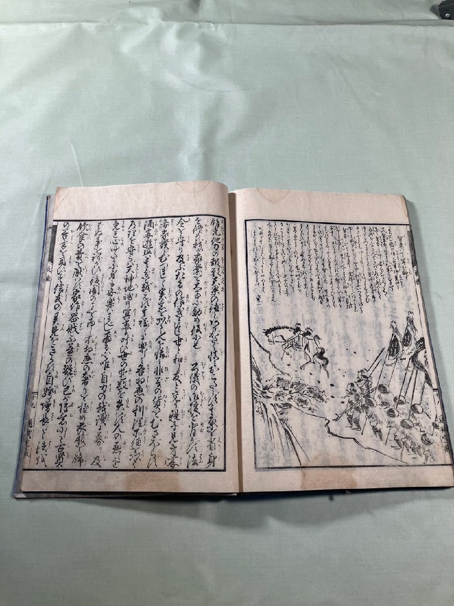国恩教諭実能名留樹