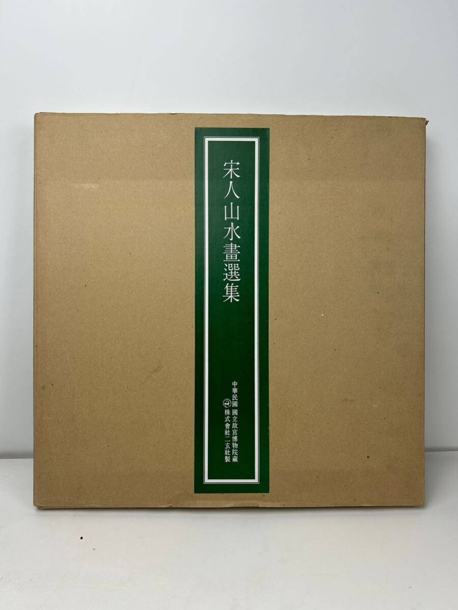 d) SAMMLUNG NATURKUNDLICHER TAFELN : Saugetiere / ほ乳類動物 d) SAMMLUNG NATURKUNDLICHER TAFELN : Saugetiere / ほ乳類動物