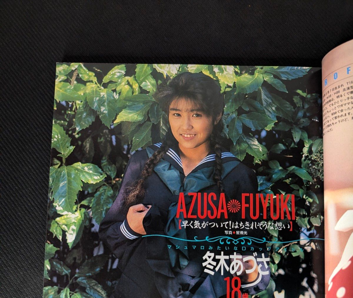 1991年5月 オトメクラブ 白夜書房 AB判|Yahoo!フリマ(旧PayPay 1991年5月 オトメクラブ 白夜書房 AB判|Yahoo!フリマ(旧PayPay