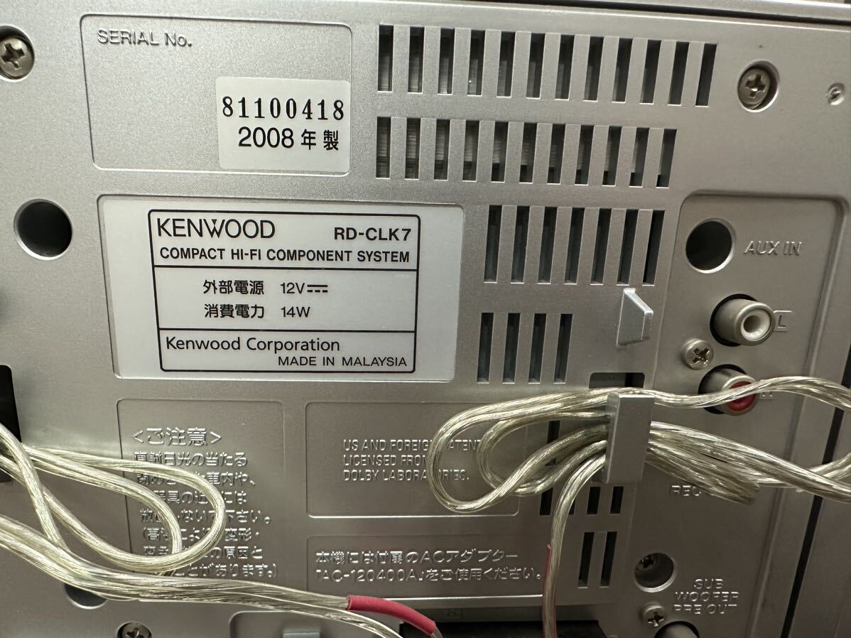 ケンウッド KENWOOD コンポ RD-CLK7 CD MD USB iPod|Yahoo ケンウッド KENWOOD コンポ RD-CLK7 CD MD USB iPod|Yahoo