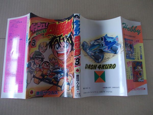 item_image_5