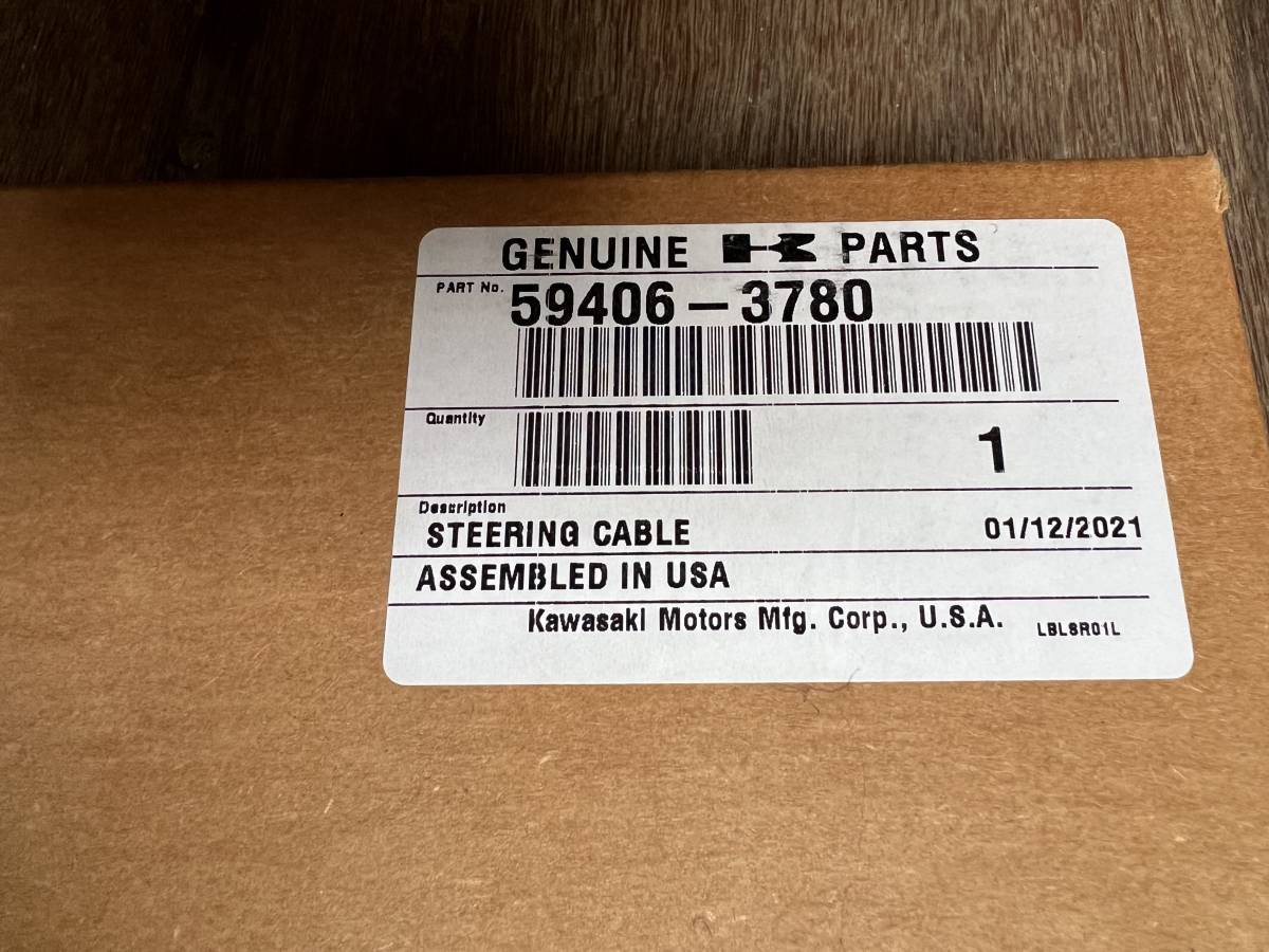 ステアリングケーブル　ULTRA 250 260(2009y前期) Kawasaki純正　59506-3780