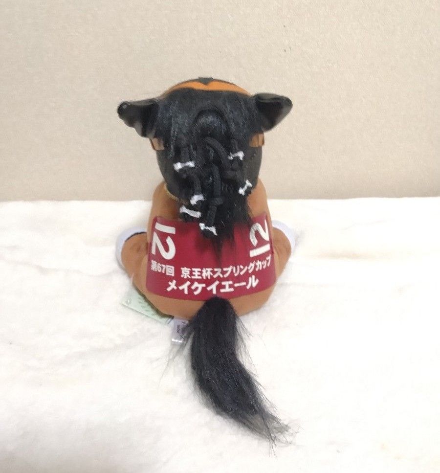 メイケイエール Mサイズ ぬいぐるみ アイドルホース 競馬 ウマ娘 メイケイエール Mサイズ ぬいぐるみ アイドルホース 競馬 ウマ娘